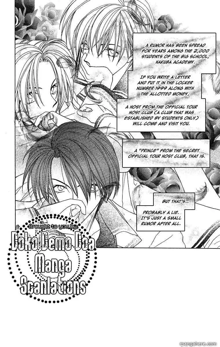 Prince Collection Chapter 2 3